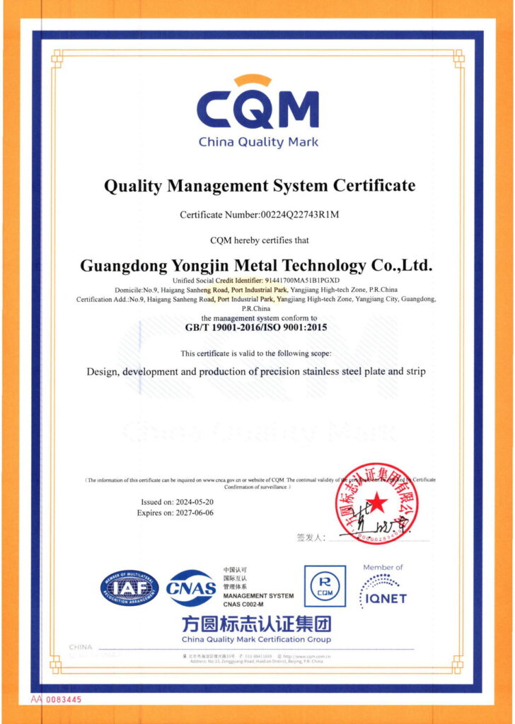 GUANGDONG YONJING ISO9001:2015