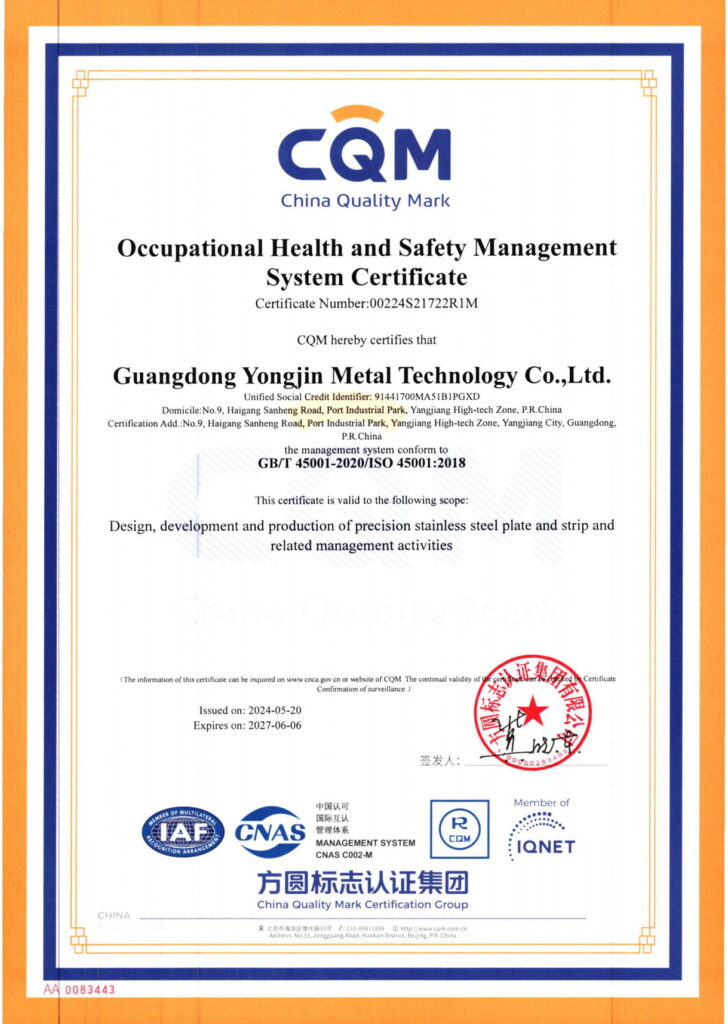 GUANGDONG YONJING ISO45001:2018