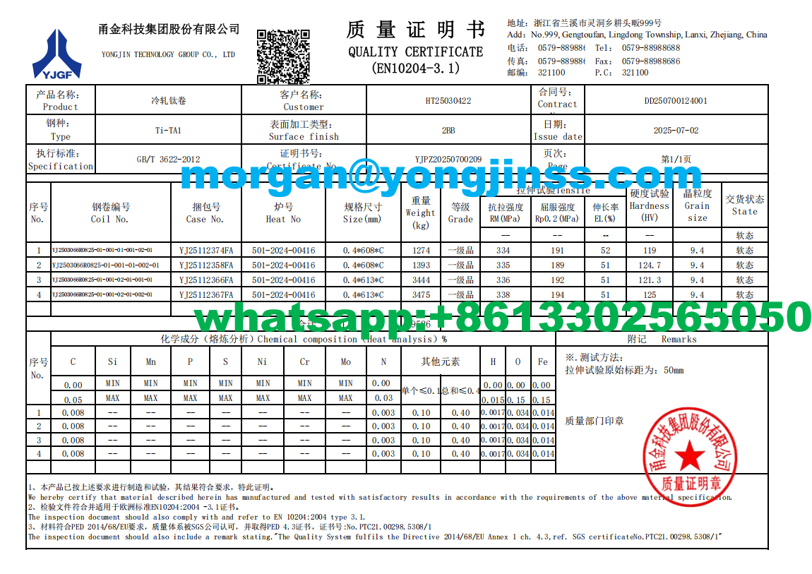 YJGF Titanium TA1 Mill Test Certificate