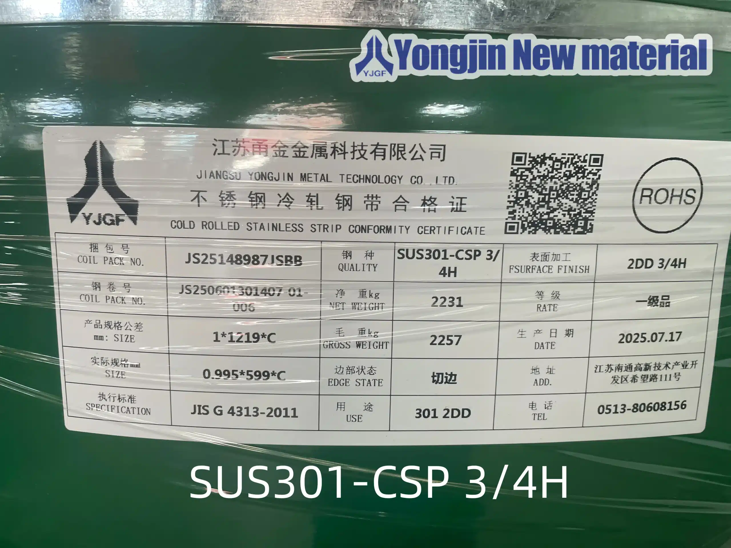 Stainless Spring steel-SUS301-CSP