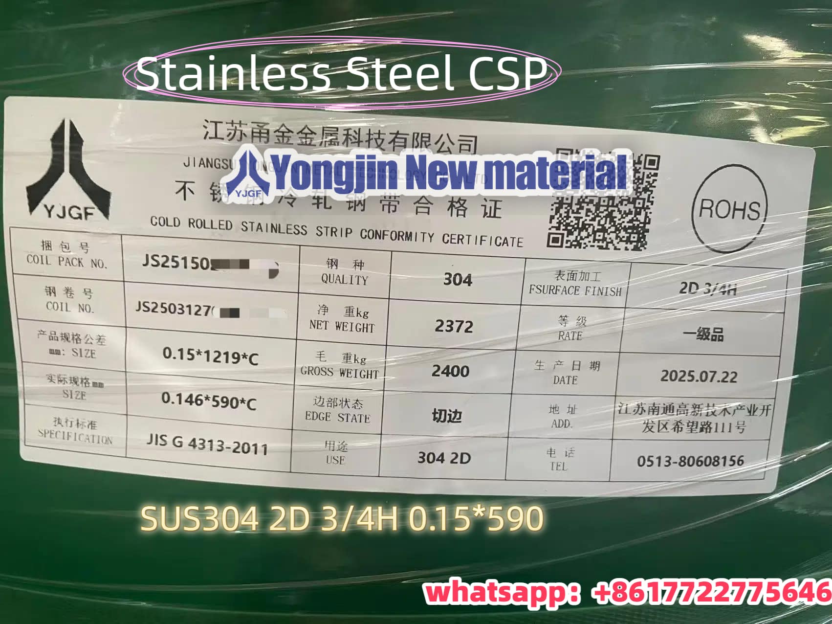 Stainless steel Spring SUS304-CSP Manufacture SUS304 2D 34H 0.15 590