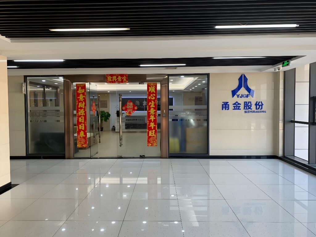Офис Foshan Yongjin в Чэньцуне, Китай